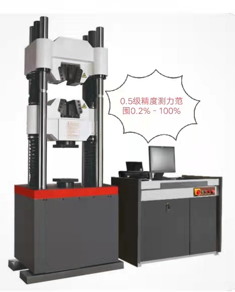蘇州試驗機廠斷后延伸率、0.5級精度液壓萬能試驗機