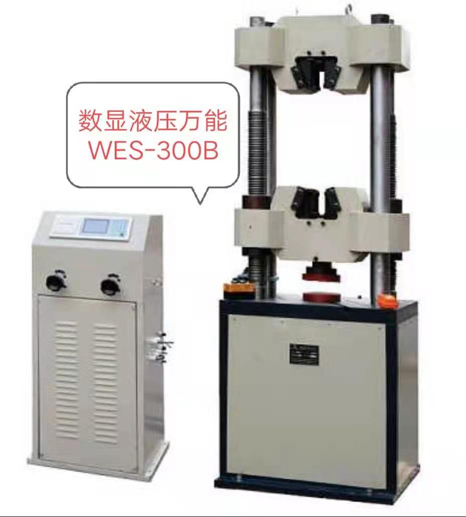 濟南新時代試金試驗機廠、各種規(guī)格液壓萬能試驗機
