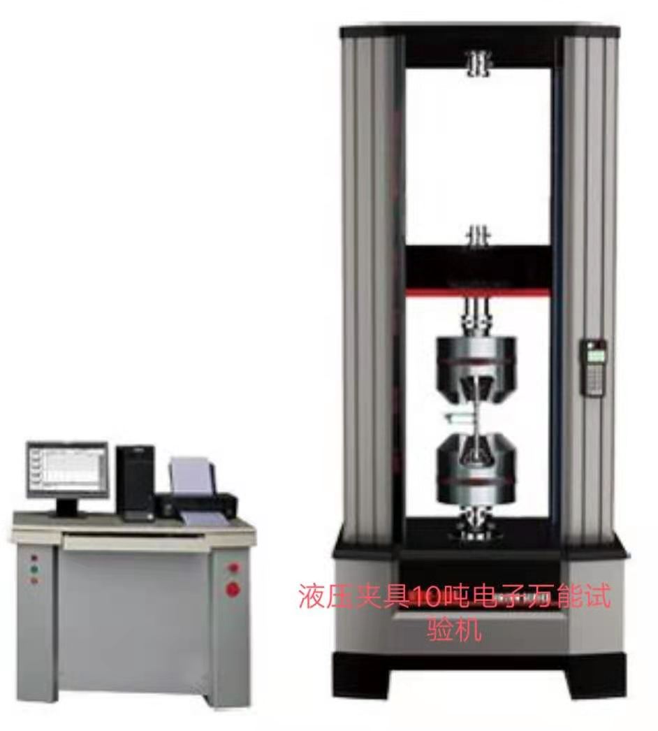 ETM-305、電鍍夾具、液壓夾緊、電子萬(wàn)能拉力試驗(yàn)機(jī)